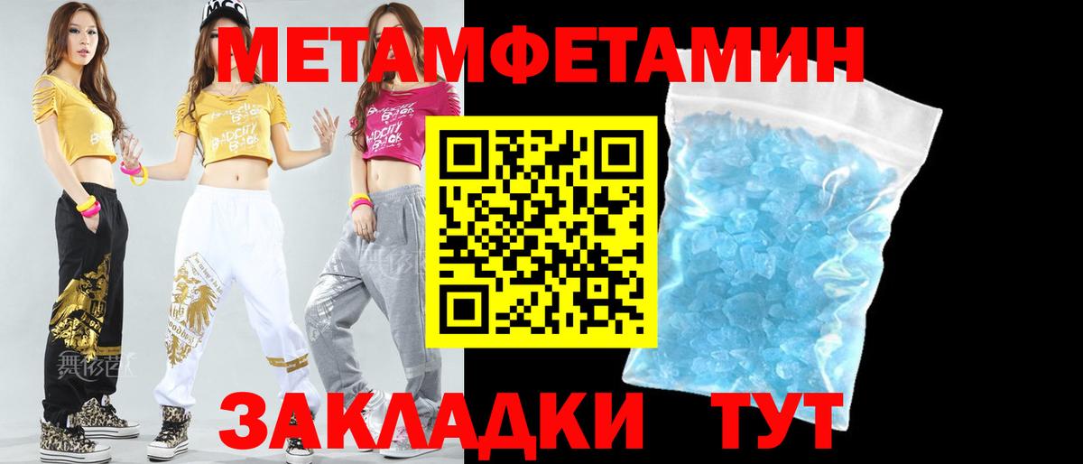 АМФЕТАМИН 97% Королёв