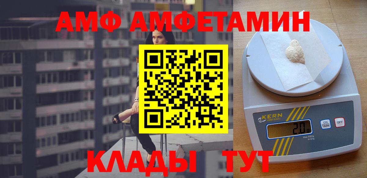 OMG онион  Amphetamine  Вход с VPN  АМФЕТАМИН Розовый  сайты даркнета состав  Королёв 