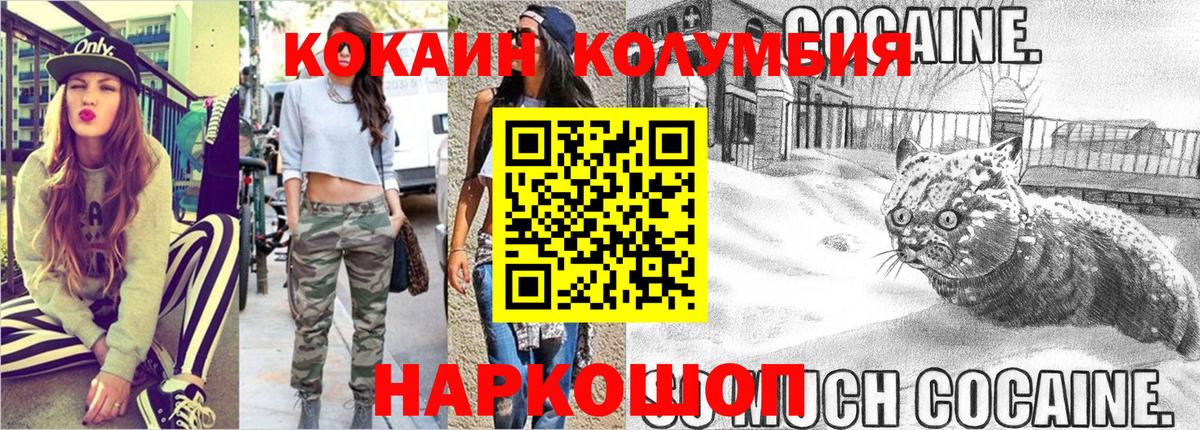 Cocaine 99% Королёв