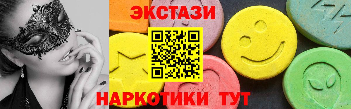 Экстази бентли  Экстази  Ecstasy бентли  Королёв  Вход с VPN 