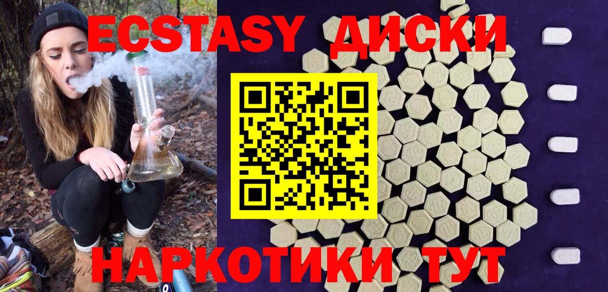 ЭКСТАЗИ  Вход с VPN  А ПВП СОЛЬ   Королёв  КОКАИН  ГАШИШ  Меф МЯУ МЯУ  