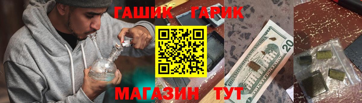 ГАШ гарик Королёв