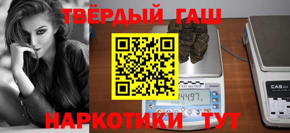 ГАШ гашик  Вход с VPN  ГАШ  Королёв 