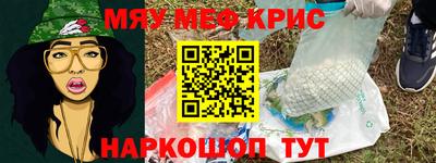 mdma Бугуруслан