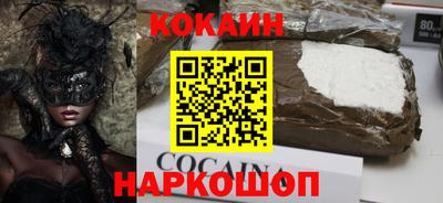 mdpv Будённовск