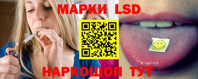 гидропоника Железноводск