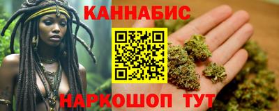 синтетический гашиш Железногорск