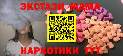 mdma Бугуруслан