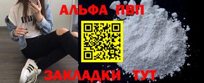 mdpv Будённовск