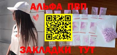 mdpv Будённовск