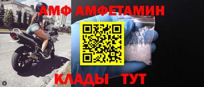 ALPHA-PVP Бузулук