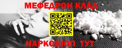 mdma Бугуруслан