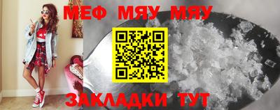 ALPHA-PVP Бузулук