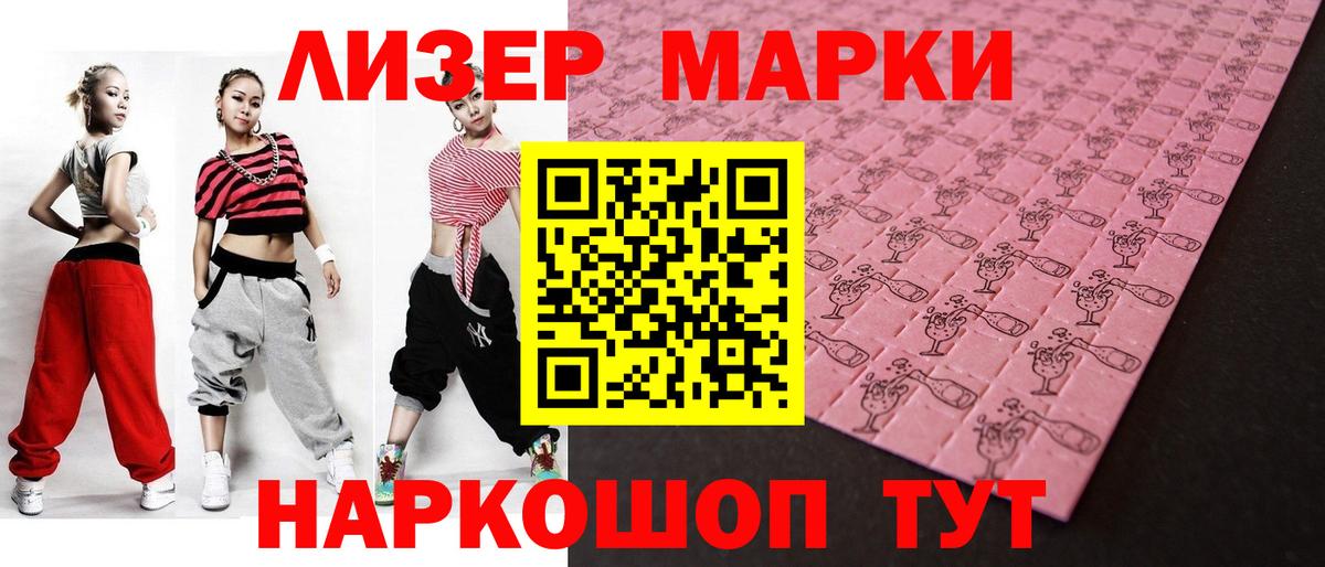 LSD-25 экстази кислота Королёв
