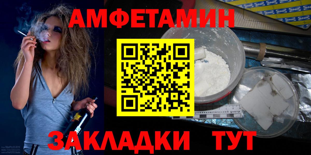 Первитин витя Королёв