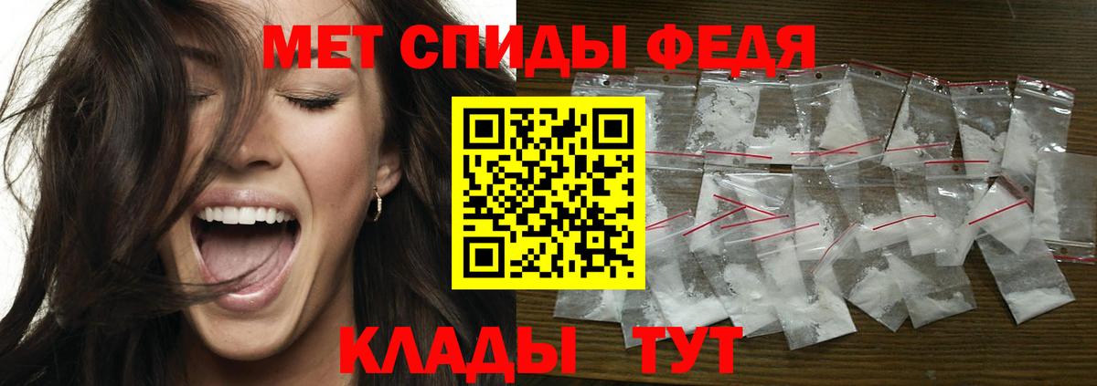 Первитин Декстрометамфетамин 99.9%  Первитин Декстрометамфетамин 99.9%  Королёв  Вход с VPN 