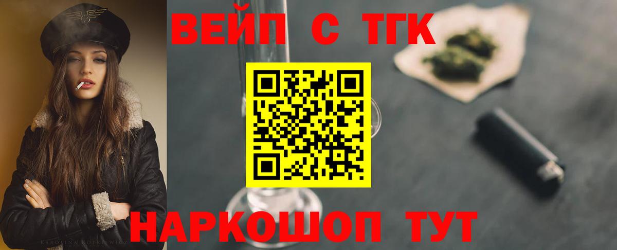 Дистиллят ТГК Wax Королёв