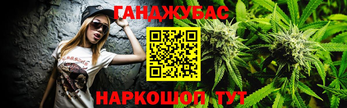 Марихуана THC 21% Королёв